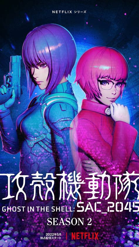 Ghost In The Shell Hentaiエロ動画 